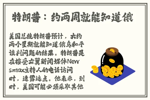 就操成人