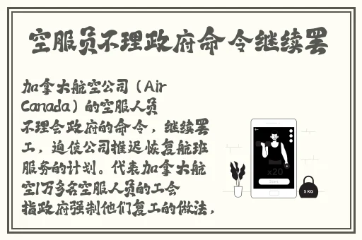 保卫萝卜挑战36攻略金萝卜布阵图